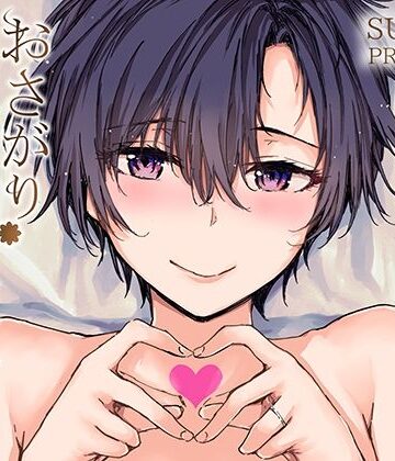 辱め×furuike❤おさがりセックスフレンドAnother 油谷サエ編-レビュースコア5.00