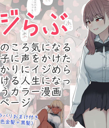 制服×刈屋❤イジらぶ-レビュースコア5.00