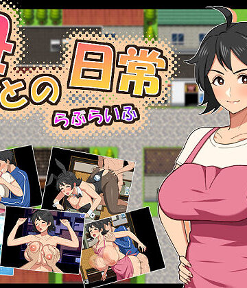 熟女×春葉流亭❤母との日常！らぶらいふ-レビュースコア5.00
