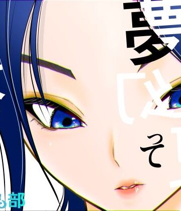 アクション・格闘×ぐらむも部❤夢幻術士って大変だ-レビュースコア5.00