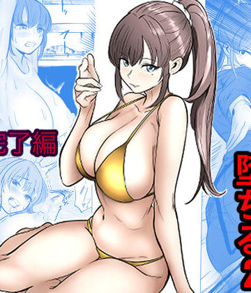 アクション・格闘×キュアマイマイ❤最強女刑事が敵に捕まり堕ちる話2 調教完了編-レビュースコア5.00